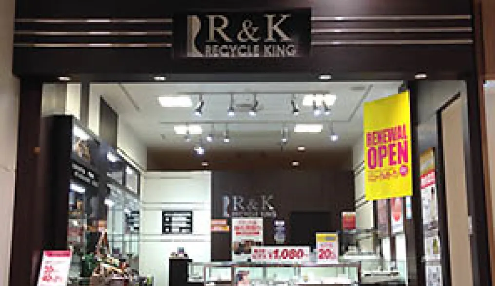 店舗内装