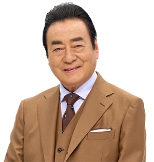 高橋英樹さん