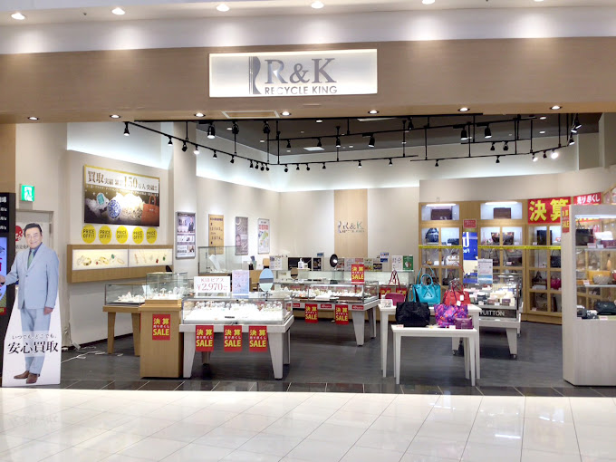 リサイクルキング プレ葉ウォーク浜北店