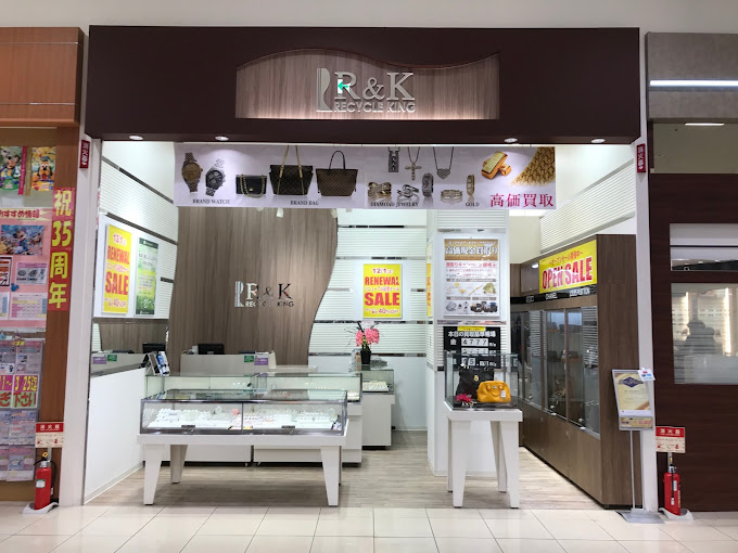 リサイクルキング イオンモール石巻店