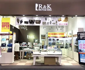 リサイクルキング イオンモール守谷店