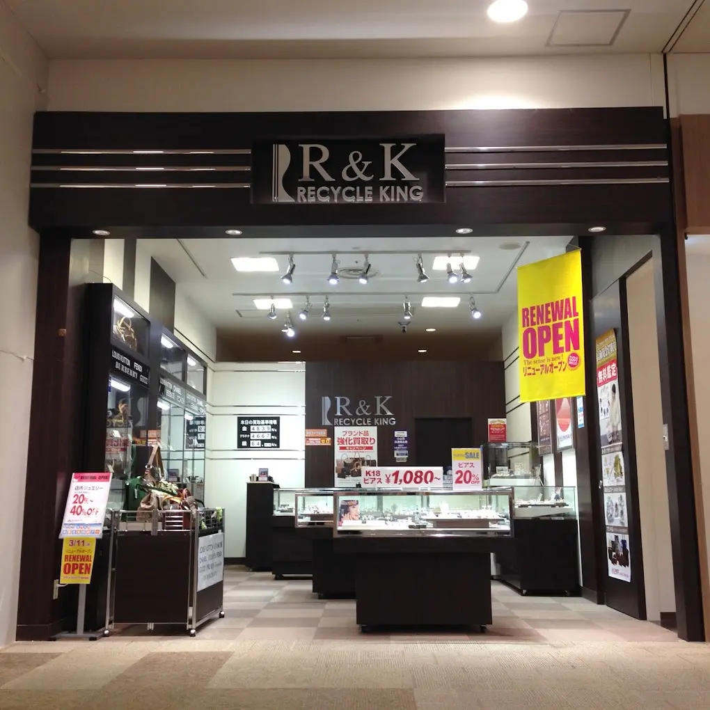 リサイクルキング イオンモール小山店