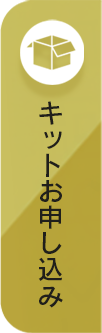 今すぐお問い合わせ