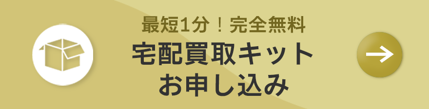 今すぐお問い合わせ
