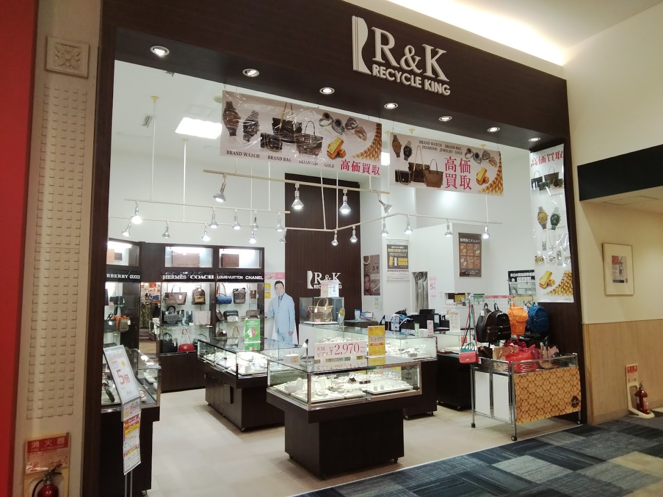 九州・沖縄地方での金・貴金属・ブランド品の高価買取ならリサイクルキング イオンモール宮崎店