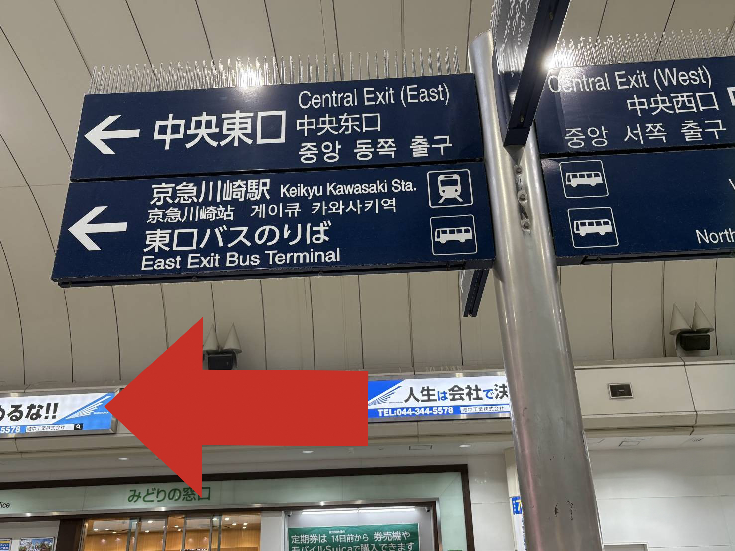 関東地方での金・貴金属・ブランド品の高価買取ならルデーク オル 川崎アゼリア店