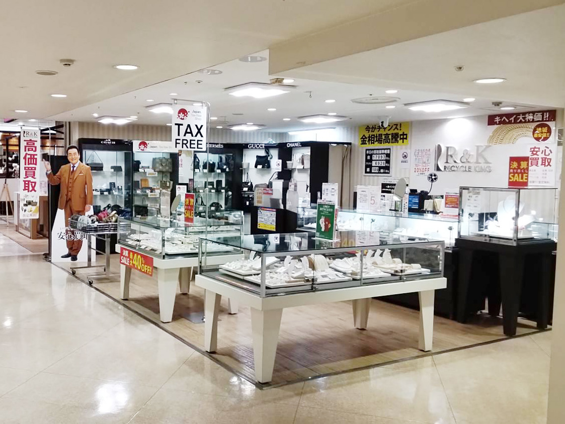 リサイクルキング シーモール下関店