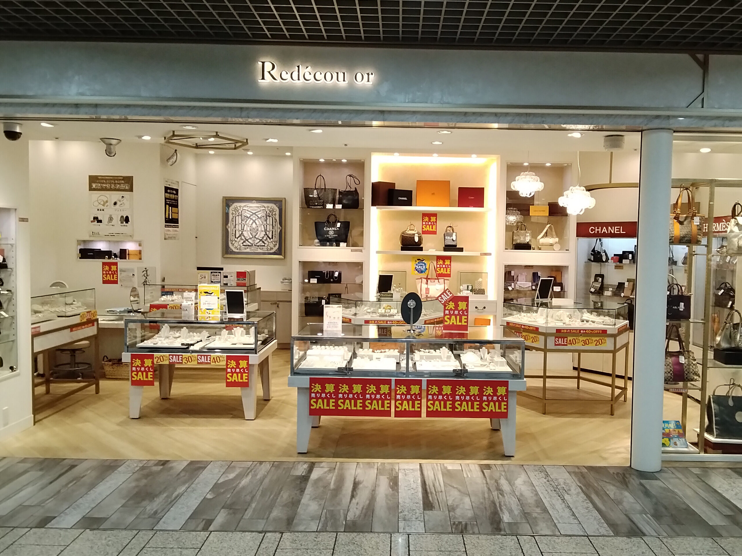 関東地方での金・貴金属・ブランド品の高価買取ならルデーク オル 川崎アゼリア店