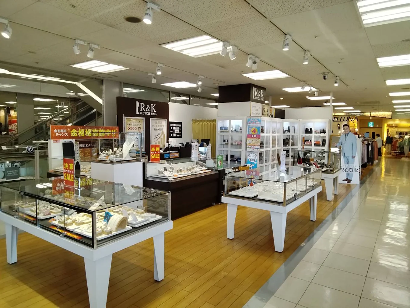 リサイクルキング イトーヨーカドー四つ木店