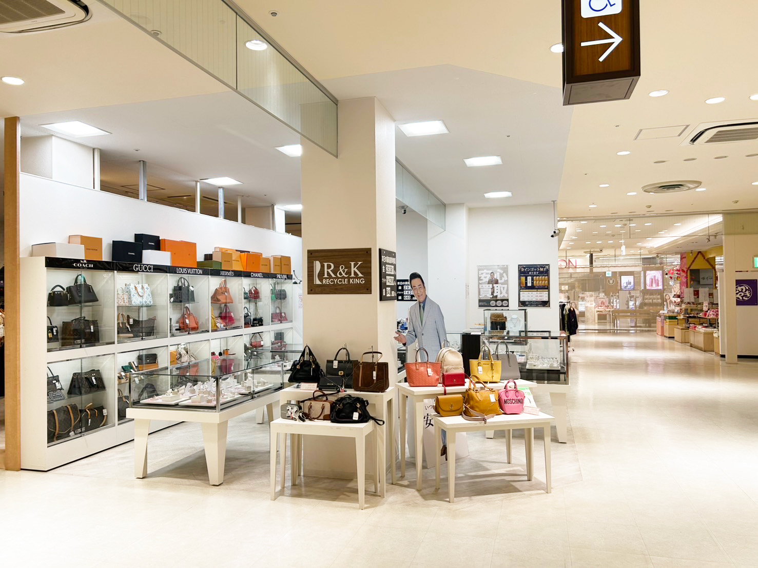 リサイクルキング 江釣子パル店