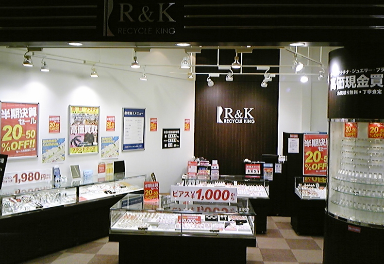 リサイクルキング イオンモール京都五条店