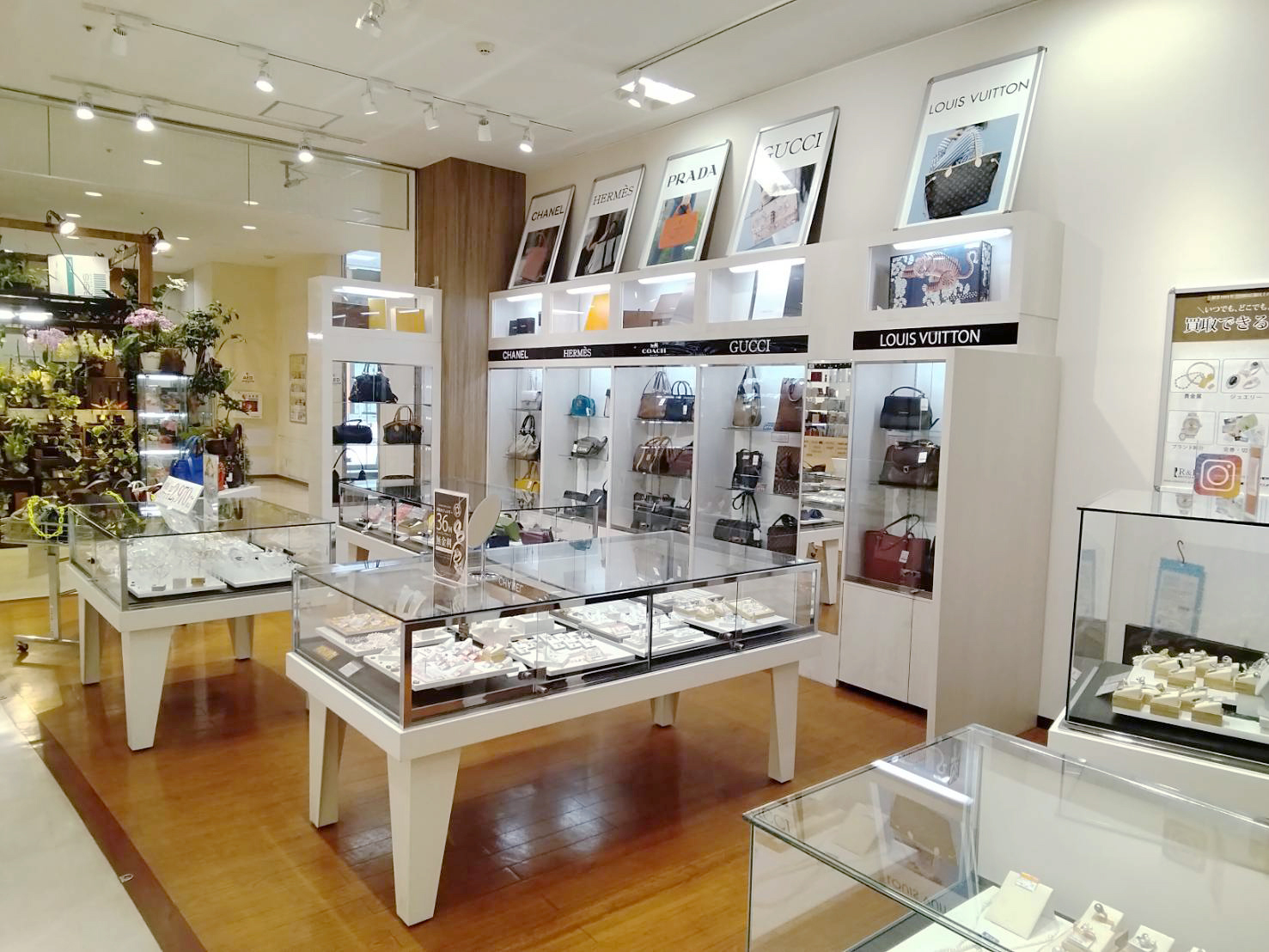 リサイクルキング イーラde沼津店