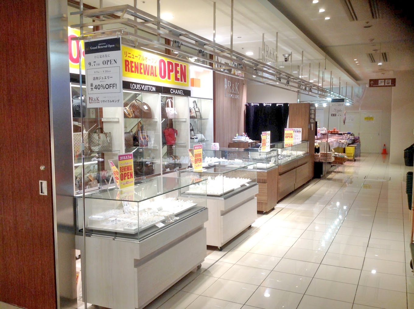 リサイクルキング 横須賀モアーズシティ店