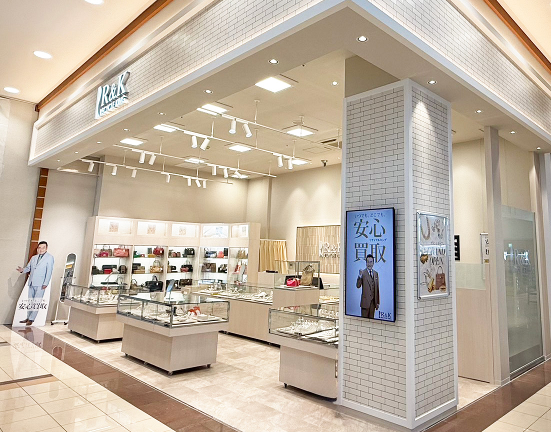 リサイクルキング イオンタウン弘前店