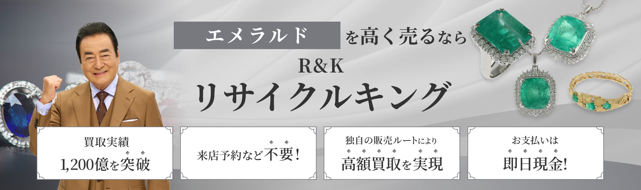 【極美】【定価38万】高級品質 18金製 天然 エメラルド ダイヤモンド ネックレス セレブリティデザイン(返品対応可 K18WG 刻印有 Em138-9-2 エメラルド | 立川で質屋・質預かり・ブランド買取なら質たからや
