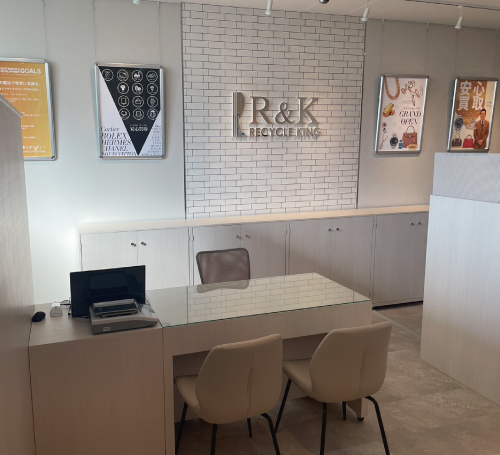 買取専門 リサイクルキング ペリエ西船橋店